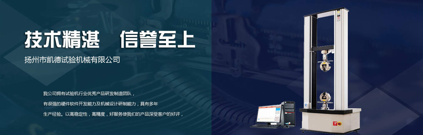 冷水机厂家